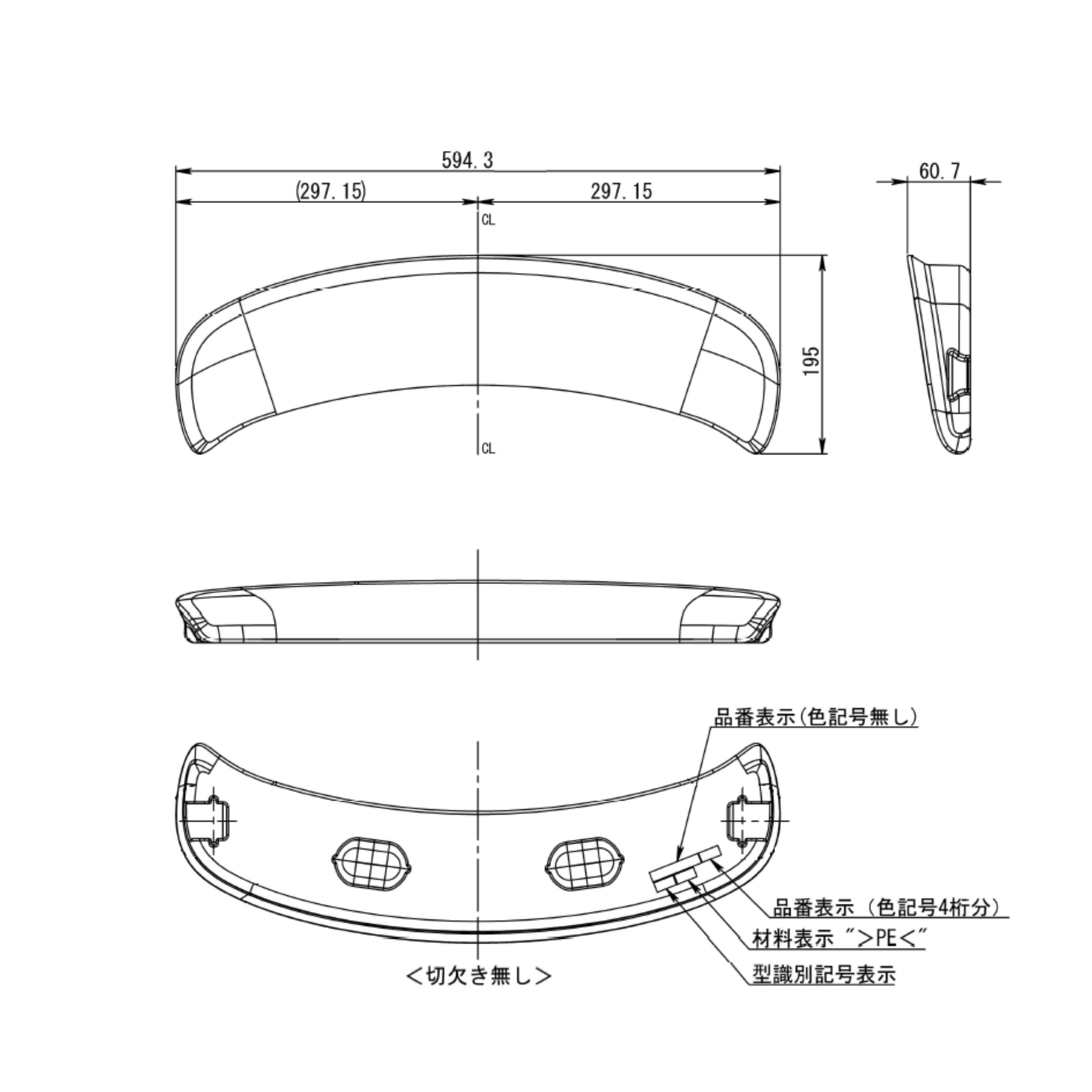 ヘッドレスト　６００　　　　　　（ブラック/切欠き無）