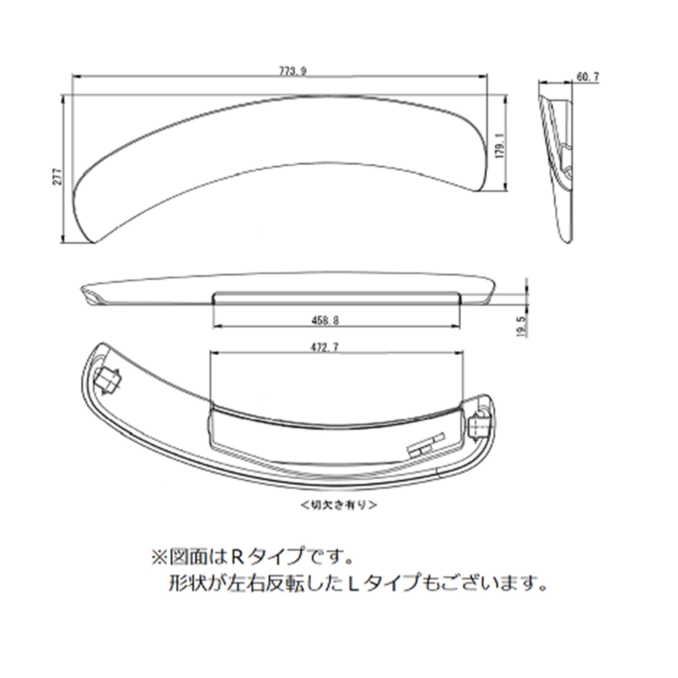 ヘッドレスト　７７０　　　　　　（ブラック/Ｒタイプ/切欠き有）