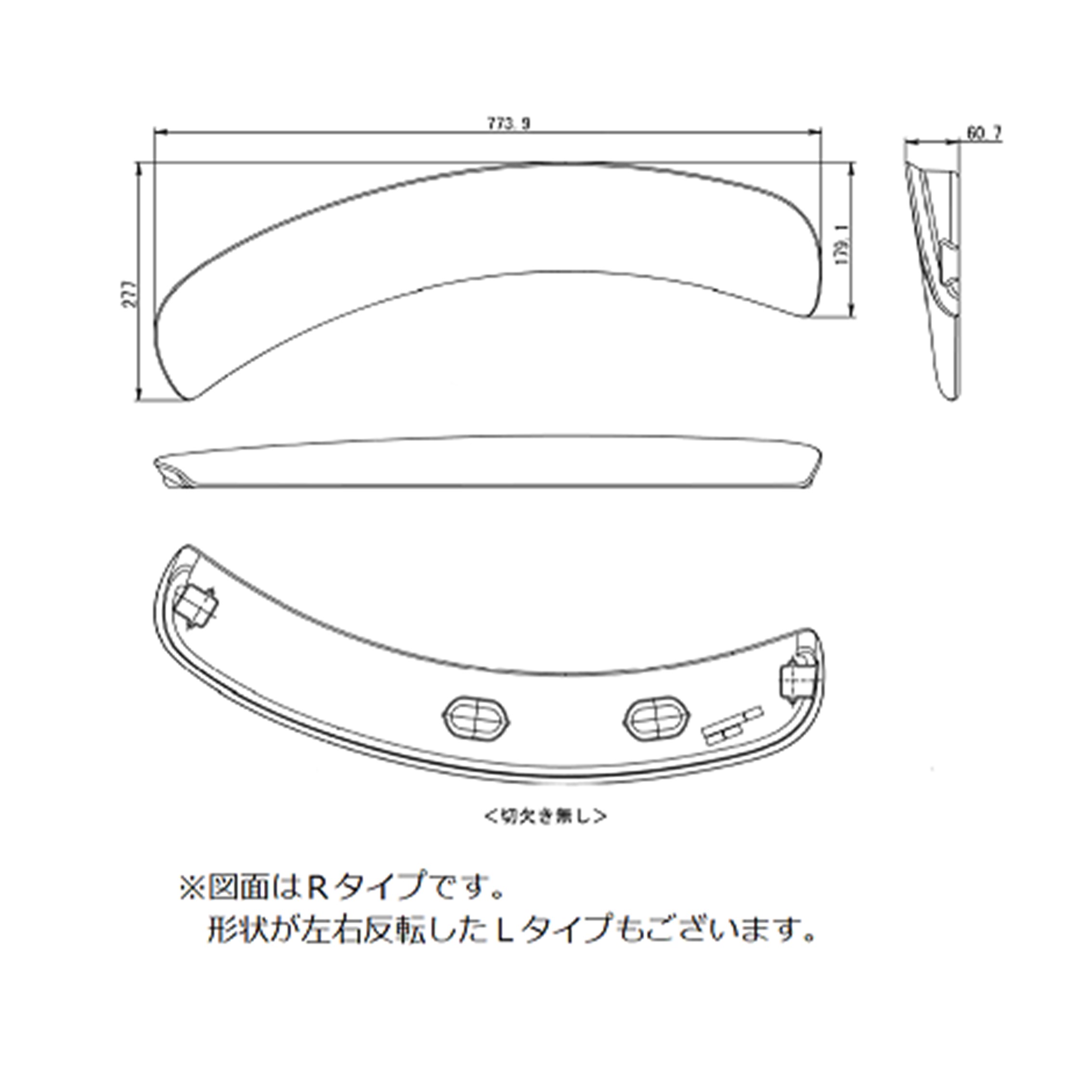 ヘッドレスト　７７０　　　　　　（ブラウン/Ｌタイプ/切欠き無）