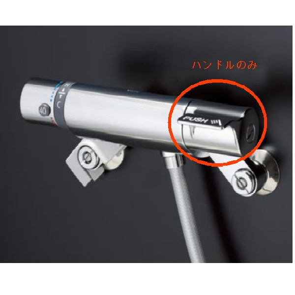 公式】TOTO パーツショップ / 全商品