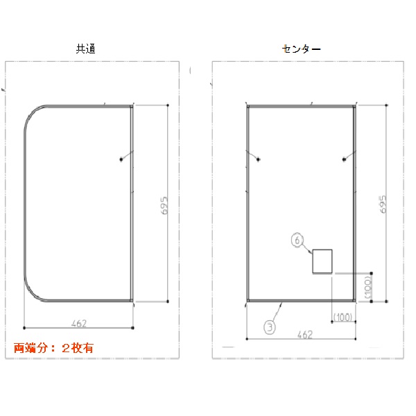 ＫＤ１６５ＳＱラクかる３枚