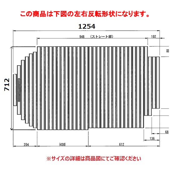 1300YR＿シャッター蓋L