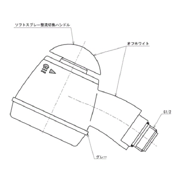 ハンドシャワー部