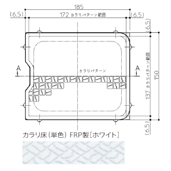 トラップカバー（＃ＮＷ１）