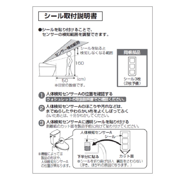 公式】TOTO パーツショップ / 検索結果
