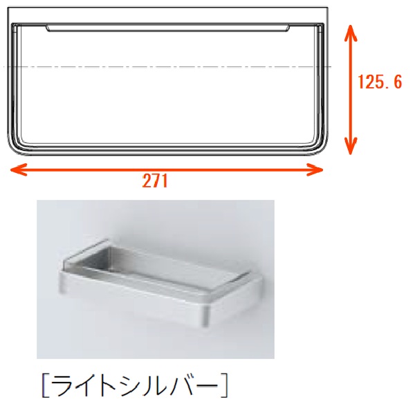 セパレート収納Ｗ２７０＃ＡＱＳ