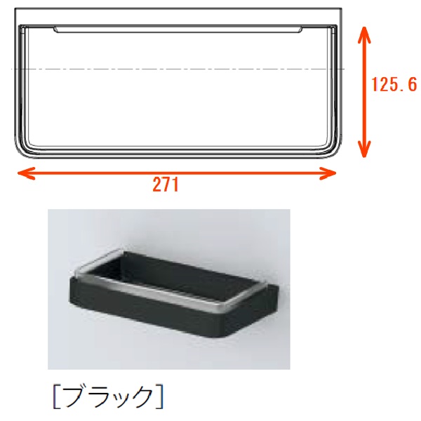 セパレート収納Ｗ２７０＃Ｎ１０
