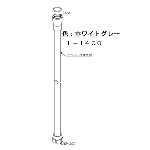 ホースユニット