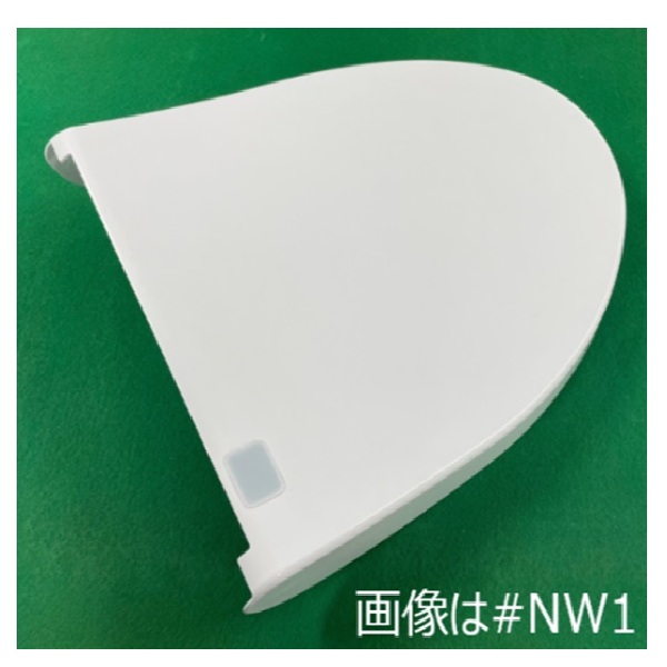 便ふた組品（色：パステルピンク）