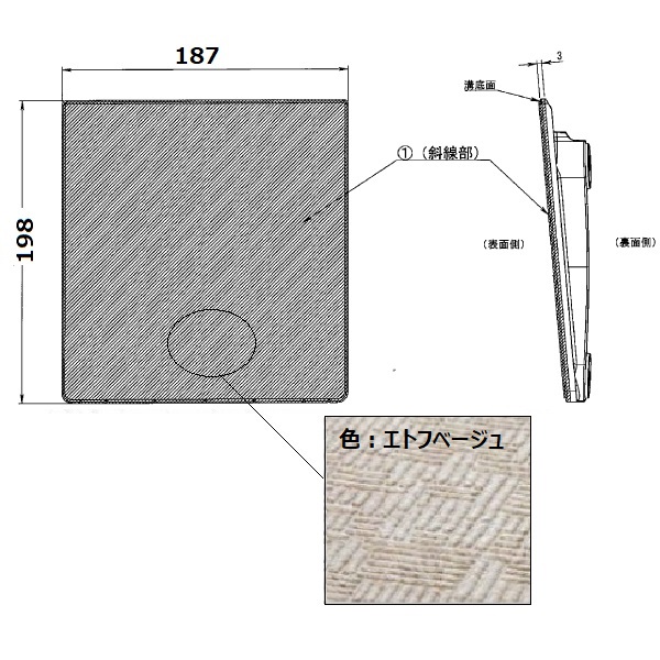 ﾄﾗｯﾌﾟｶﾊﾞｰ_ｴﾄﾌﾍﾞｰｼﾞｭ