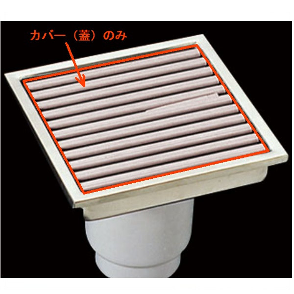 樹脂製グレーチング６３０
