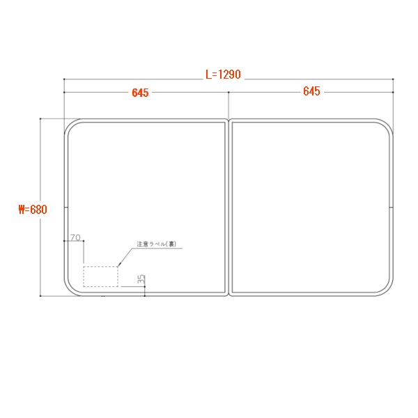 １３００浴槽用軽量割り蓋