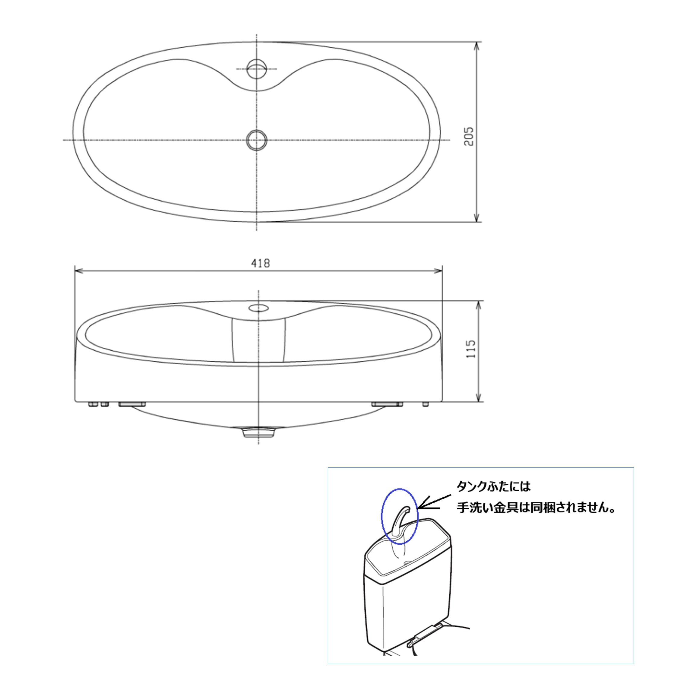 タンクふた（ホワイト#NW1）