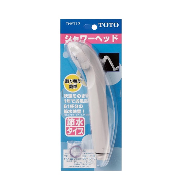 公式】TOTO パーツショップ / 浴室用シャワーヘッド・ホース類