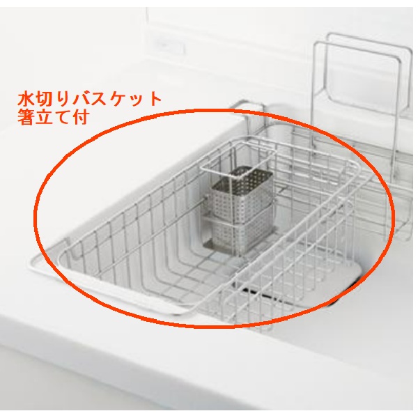 水切りバスケットＳＵＳステンレス