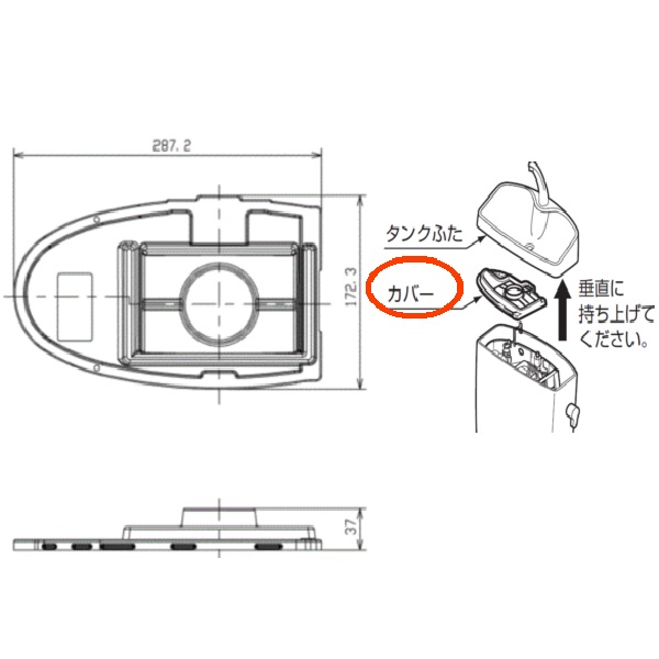 カバー（手洗い無し）
