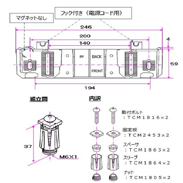 公式】TOTO パーツショップ / 全商品