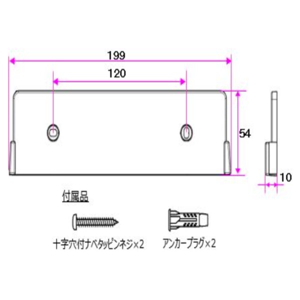 公式】TOTO パーツショップ / TCM9406 ハンガー組品