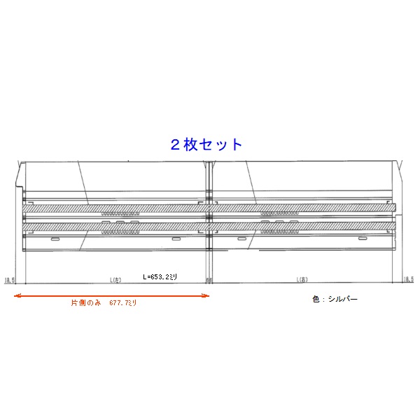 下枠レールシルバーＷ１４００旭