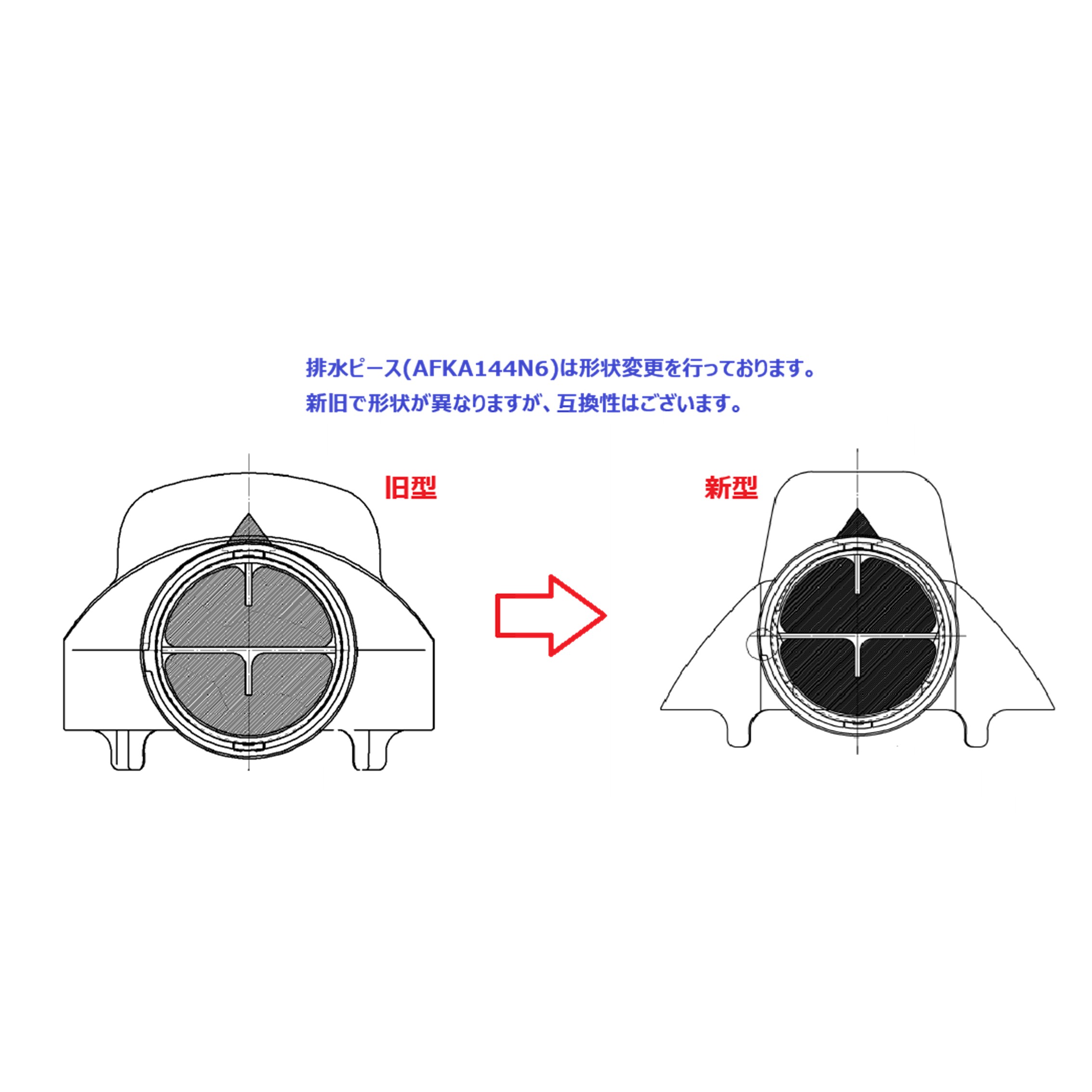公式】TOTO パーツショップ / AFKA144N6 排水ピースセット