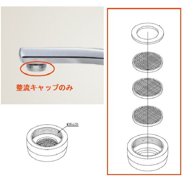 公式】TOTO パーツショップ / 全商品