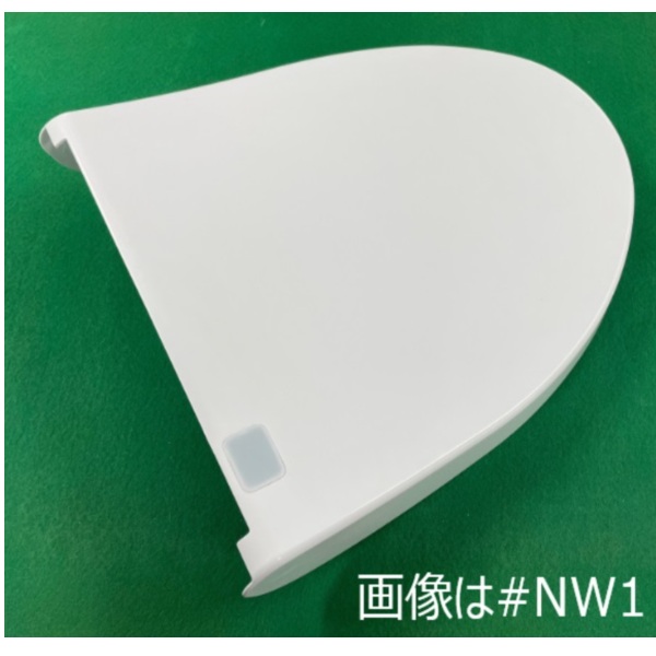 便ふた組品(色：パステルアイボリー)