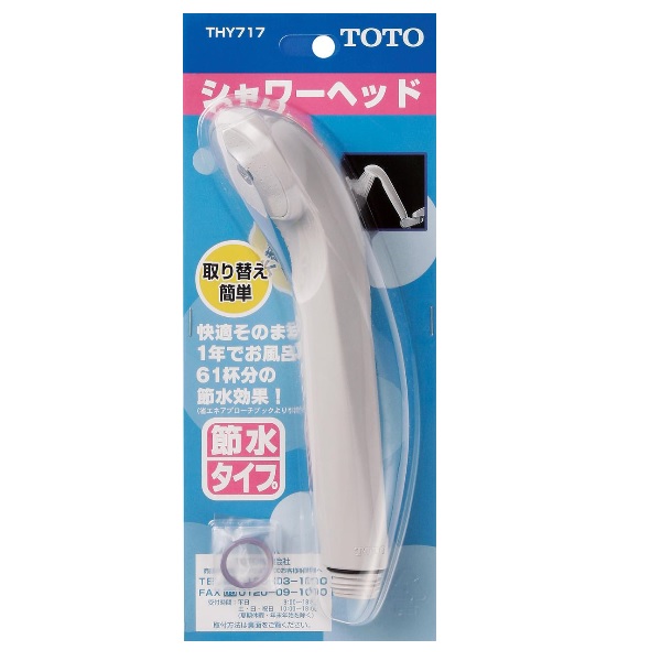 シャワーヘッド