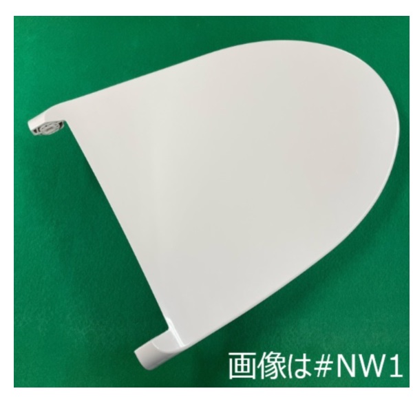 便ふた組品　色：パステルアイボリー