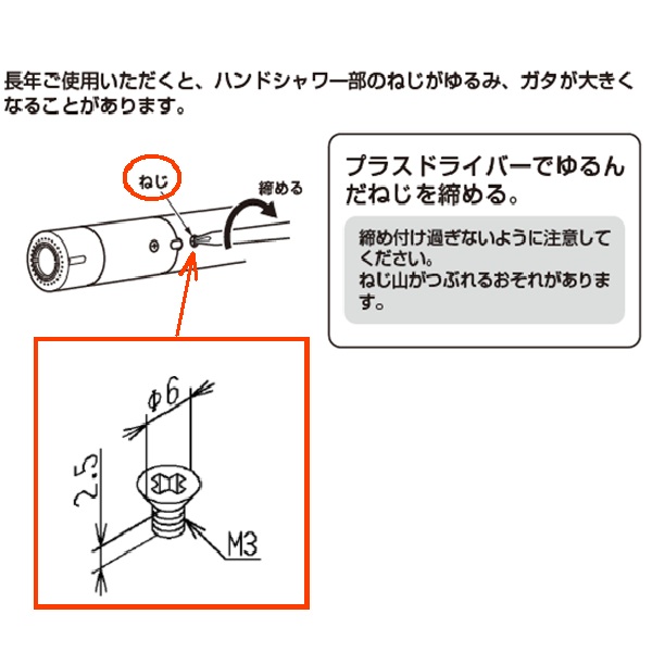 公式】TOTO パーツショップ / 全商品