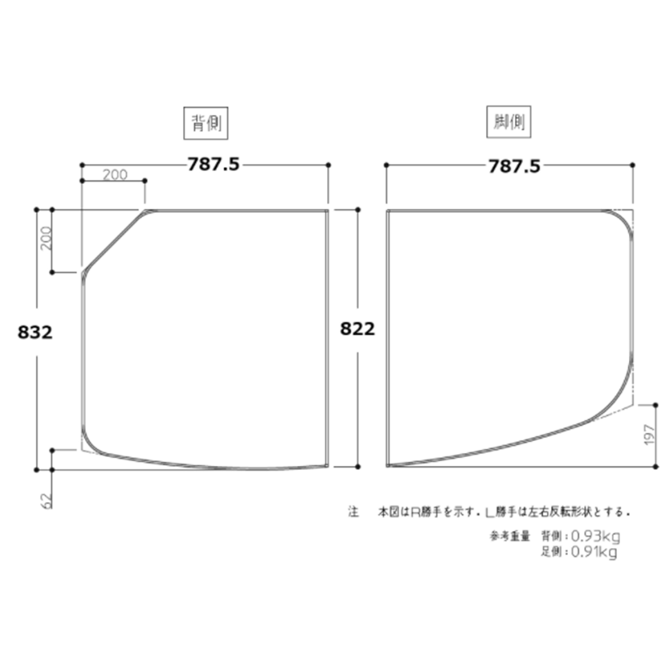 公式】TOTO パーツショップ / AFKKS81109RSAA21W ST断熱2枚風呂フタR