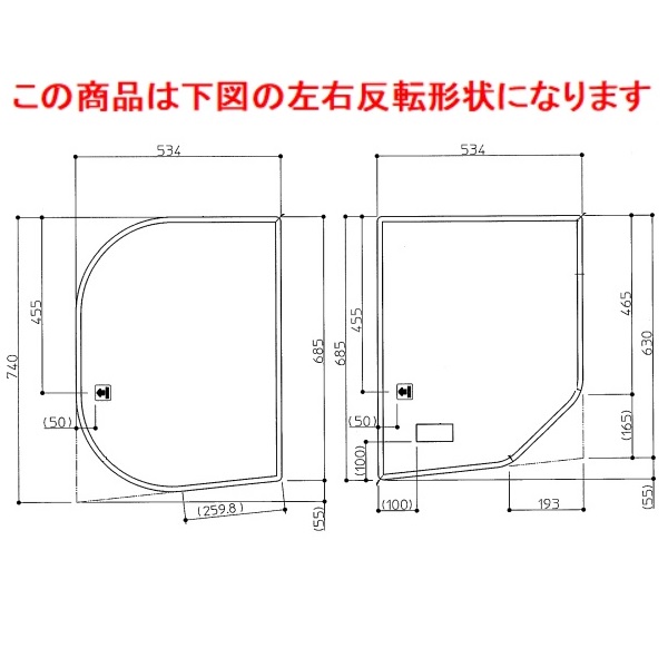 １１００ラウンド風呂蓋（シールＬ
