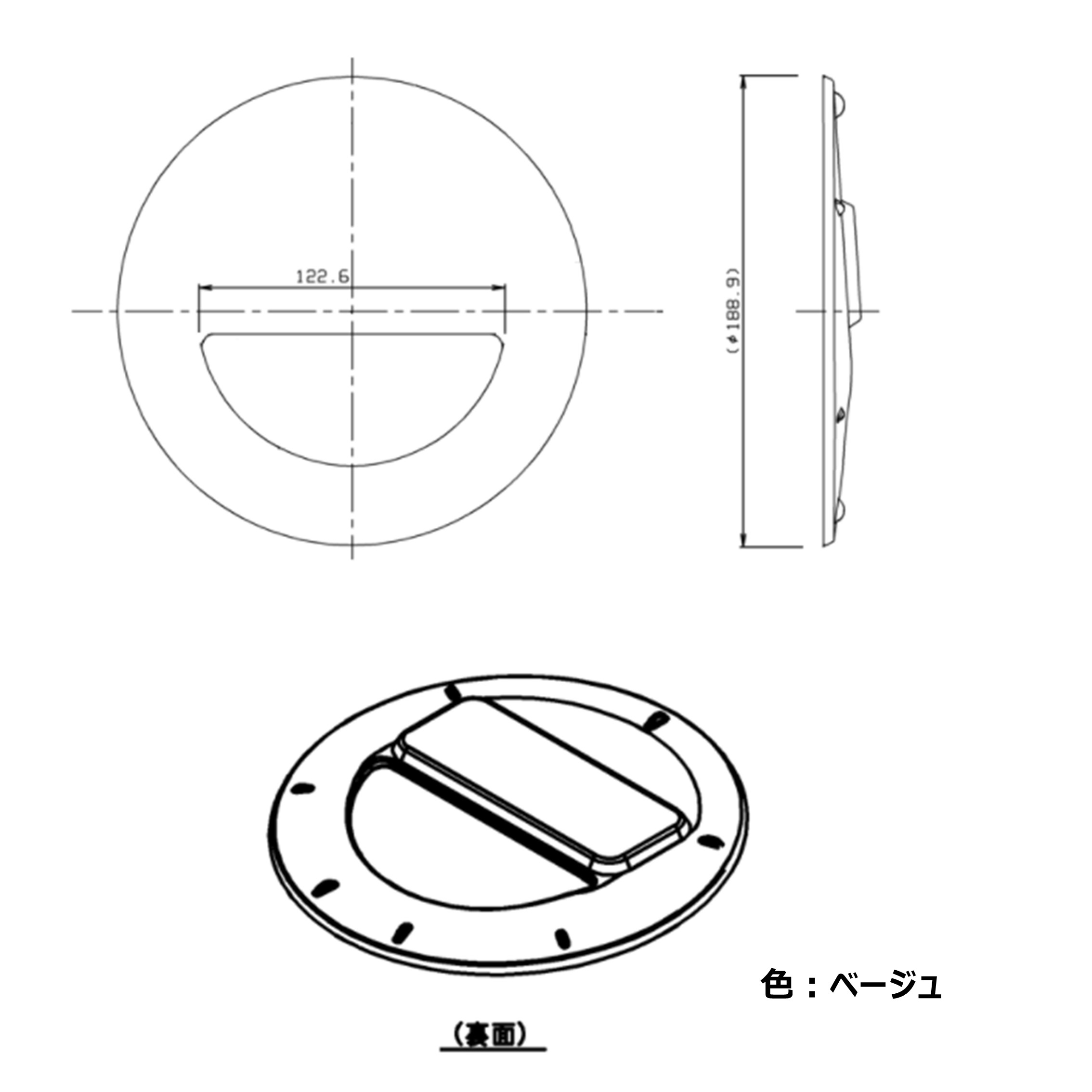 スマイルシンク用排水カバー