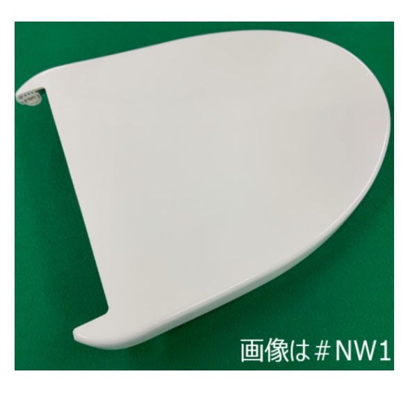 便ふた組品　色：ホワイトグレー