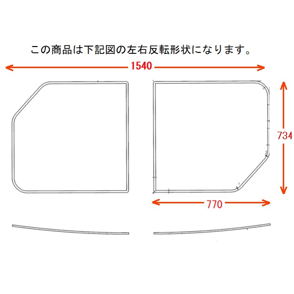 1600クレイドル風呂蓋L