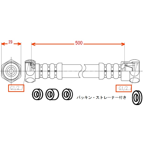 flk000528 調和 公式】TOTO パーツショップ / TCA485 ロータンク接続用フレキホース