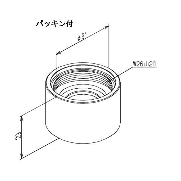 吐水口部
