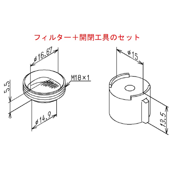 公式】TOTO パーツショップ / THB52 キャップセット