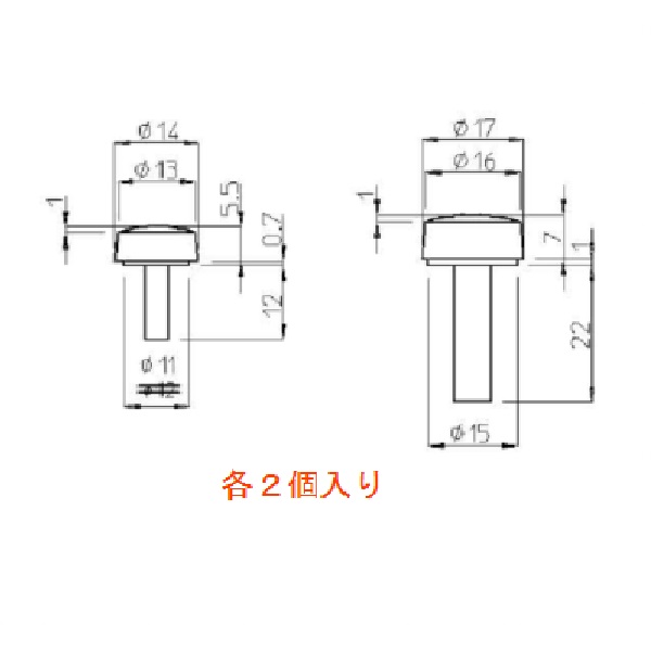 取付け化粧ネジセット