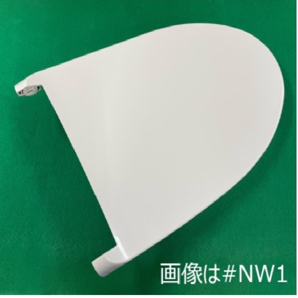 便ふた組品（ホワイトグレー）