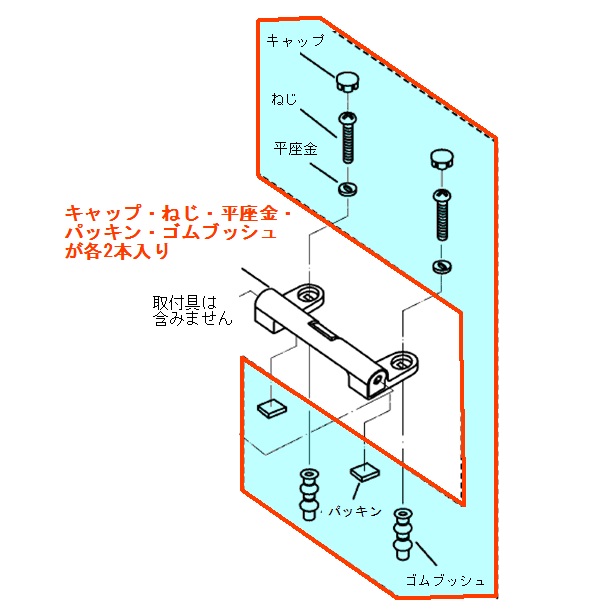 公式】TOTO パーツショップ / 全商品