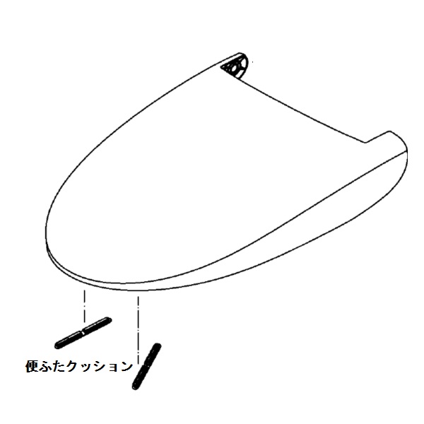便ふた組品（エロンゲート）色：ホワイト
