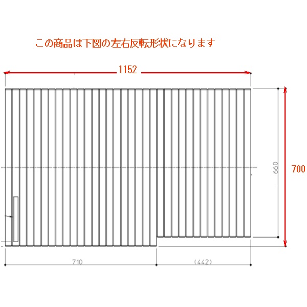 １２シヤツター式風呂蓋Ｌ