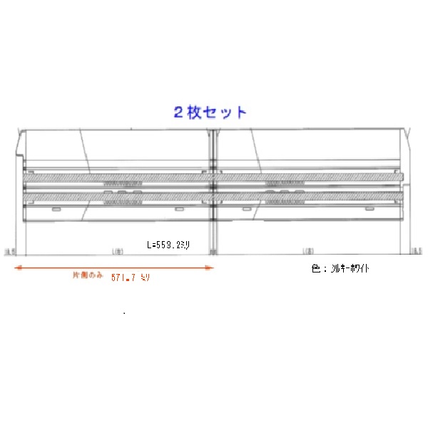 下枠レールＳＴ１２００シルキＷ