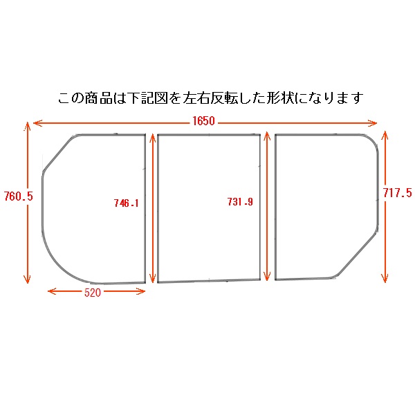165ラウンド軽量蓋3枚L