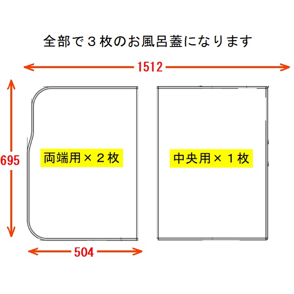 165スクエア軽量蓋3枚