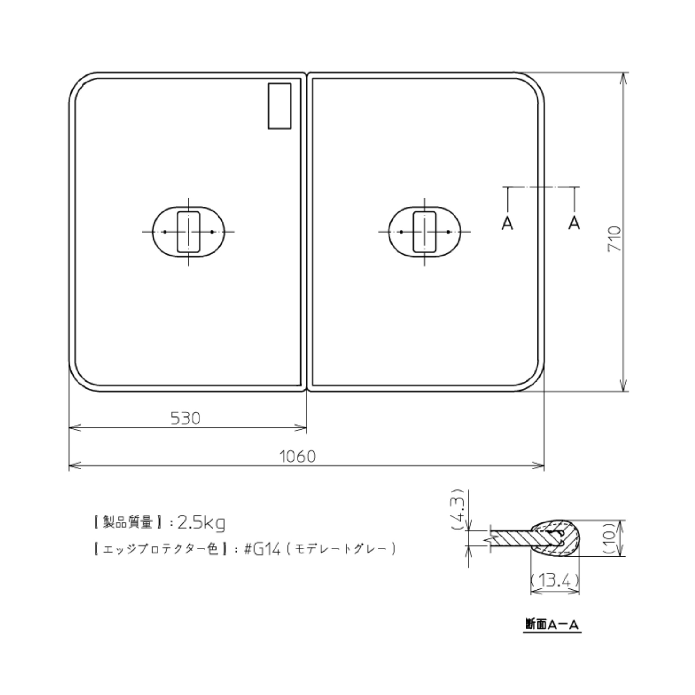把手付き組み合わせ式ふろふた