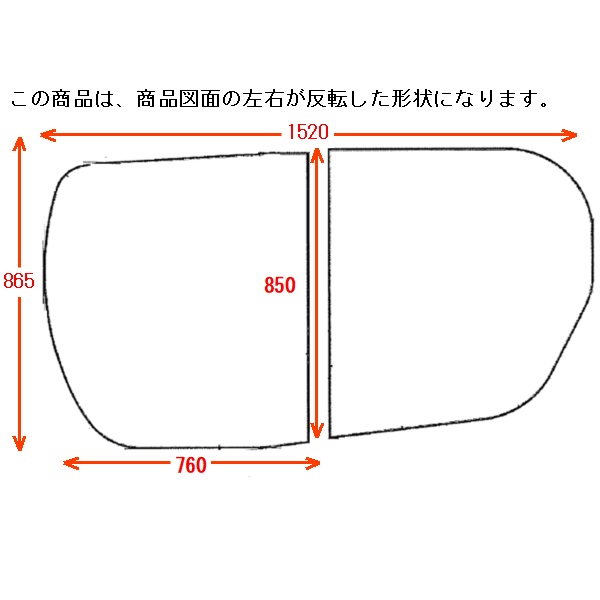 FCW用2枚蓋セットL
