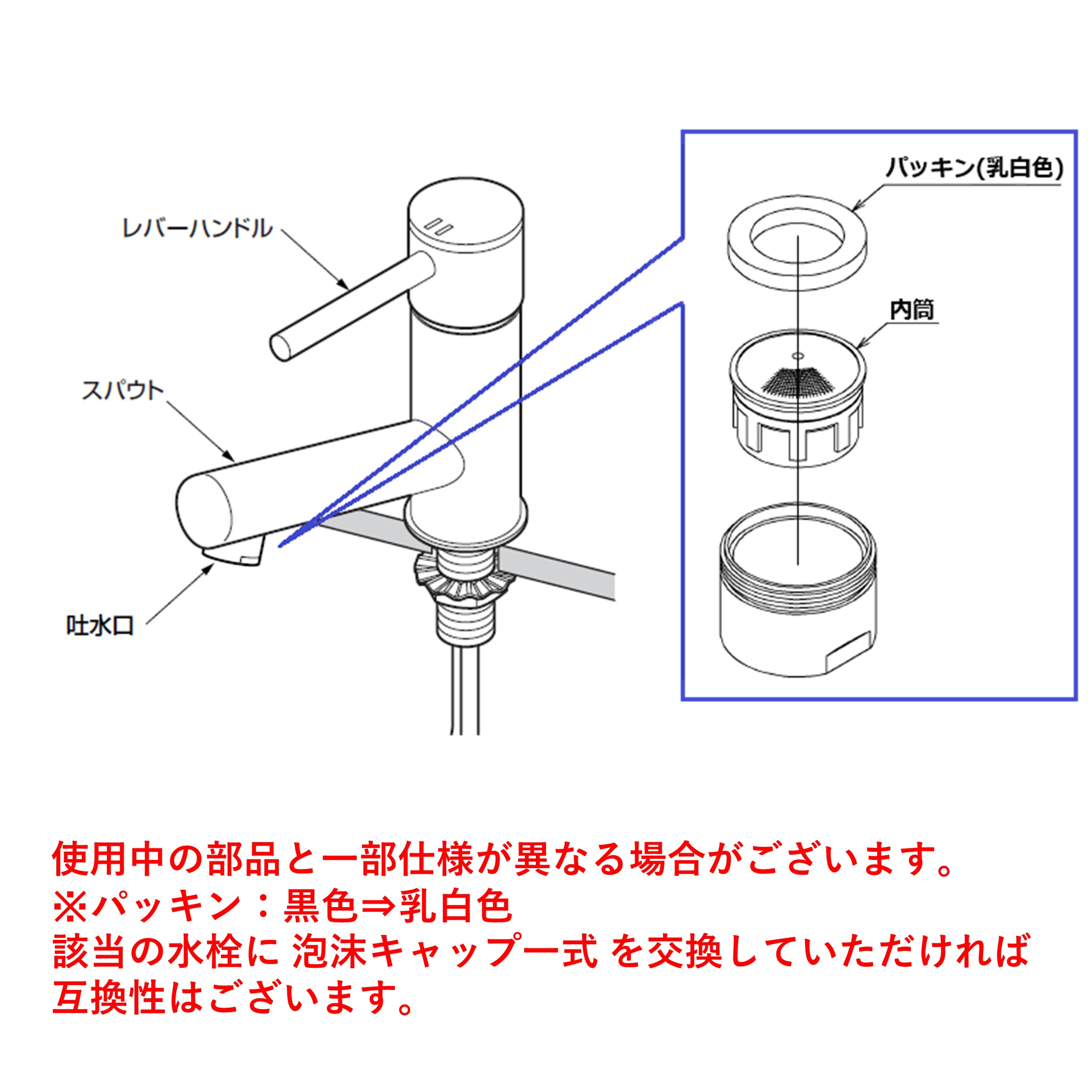 泡まつキャップ
