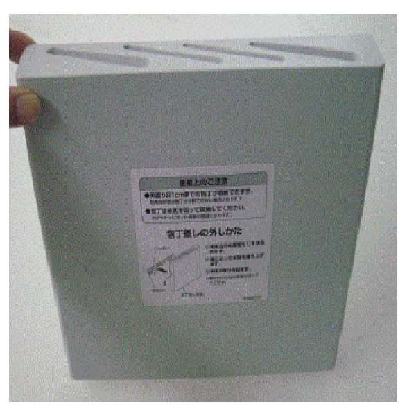 包丁差し純正部品