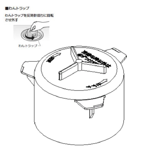 防臭器